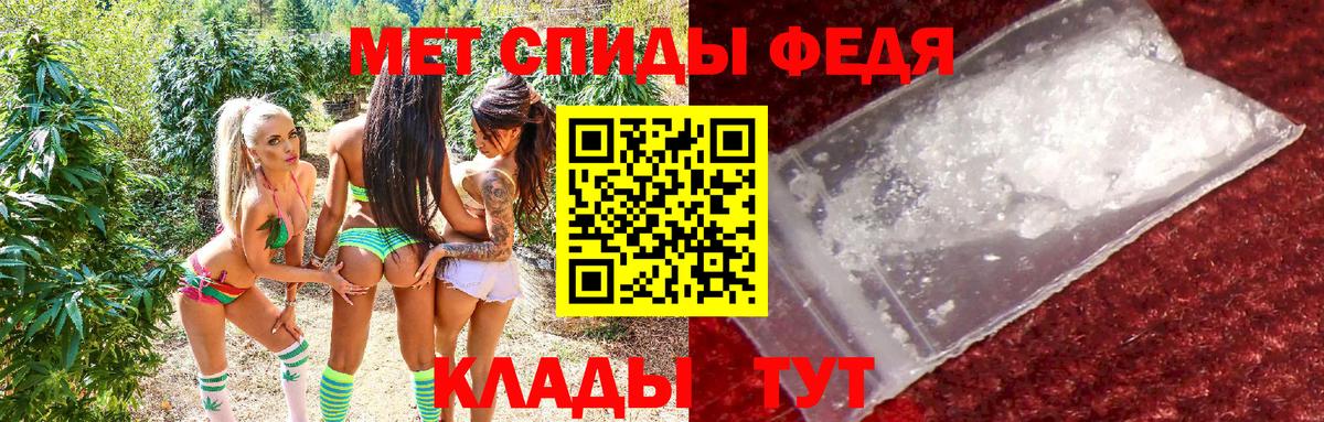 АМФ Розовый Кировск