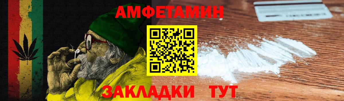 АМФ VHQ  Вход с VPN  Кировск 