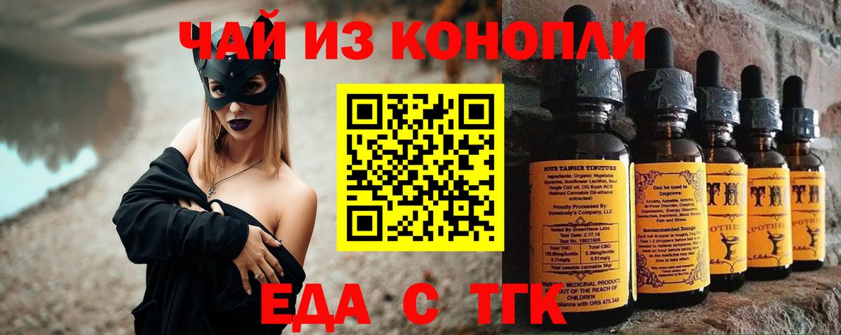 Кировск  Canna-Cookies марихуана  Вход с VPN 