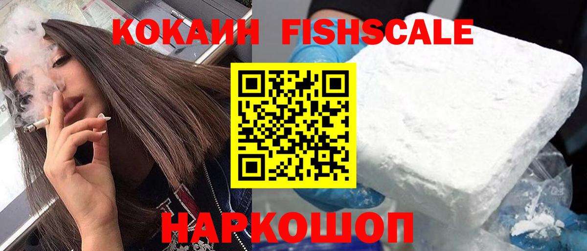 Меф МЯУ МЯУ кристаллы  Вход с VPN  Кировск  Как найти закладки?  Альфа ПВП СОЛЬ   Каннабис  COCAIN 