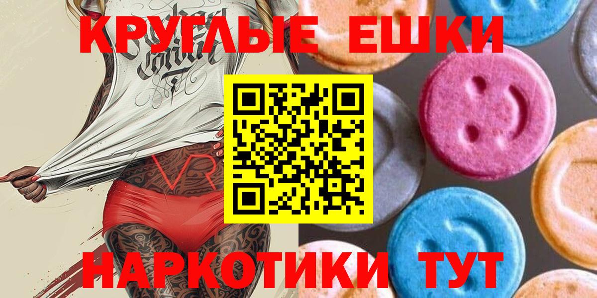 Кировск  Экстази mix  Вход с VPN 
