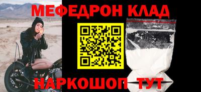 трава Коммунар