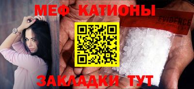 прущий лед Конаково