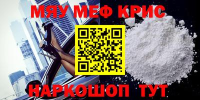 трава Коммунар