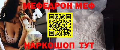 прущий лед Конаково