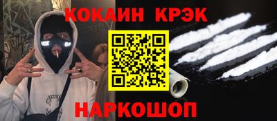 прущий лед Конаково