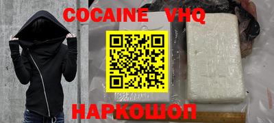прущий лед Конаково