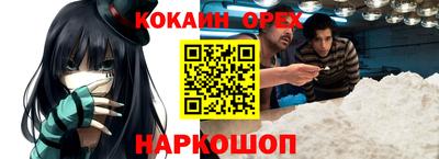 прущий лед Конаково