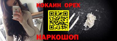 прущий лед Конаково