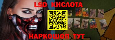 дмт Комсомольск-на-Амуре