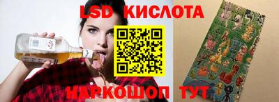 прущий лед Конаково