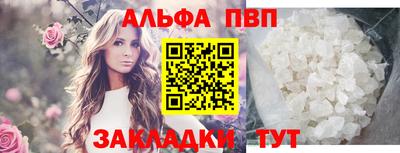 трава Коммунар