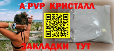 прущий лед Конаково