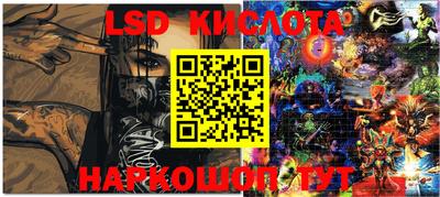 трава Коммунар