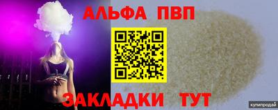 прущий лед Конаково