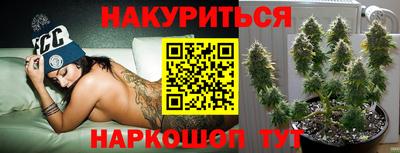трава Коммунар