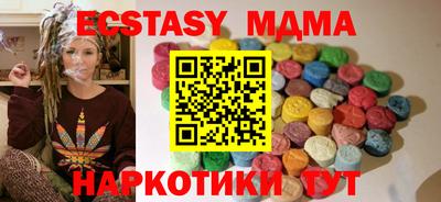 трава Коммунар