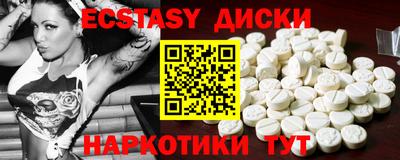 прущий лед Конаково
