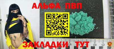 прущий лед Конаково