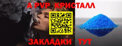 наркотики Краснознаменск