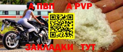 трава Коммунар