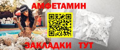 трава Коммунар