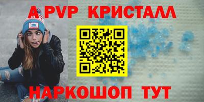 трава Коммунар