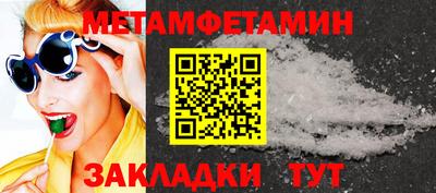 трава Коммунар