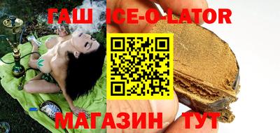 трава Коммунар