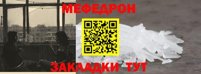 мет Краснодар