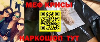трава Коммунар
