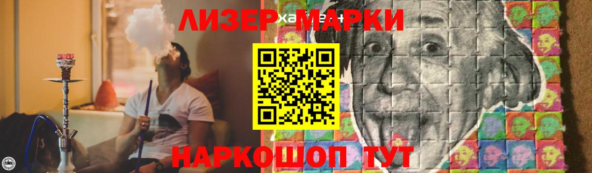 Кировск  Лсд 25 экстази  Вход с VPN  LSD-25 экстази ecstasy 