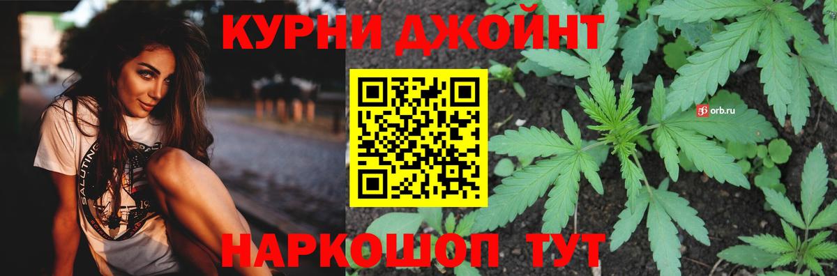 Марихуана LSD WEED  Бошки Шишки Bruce Banner  Кировск  Вход с VPN 